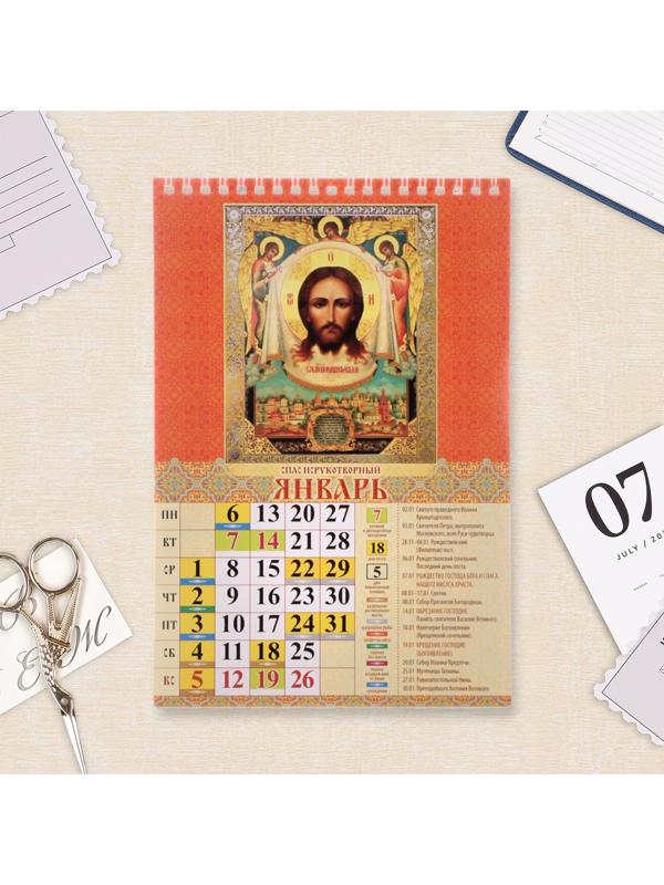 Календарь на пружине без ригеля «Православный», 2025 г