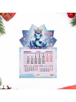 Календарь моно на магните 