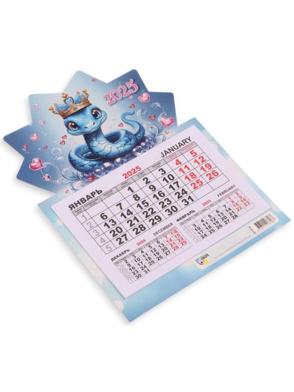 Календарь моно на магните 