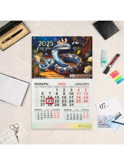 Календарь квартальный моно 