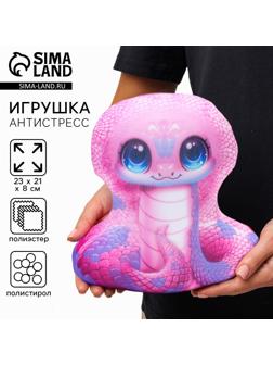 Антистресс игрушка «Змея», розовая
