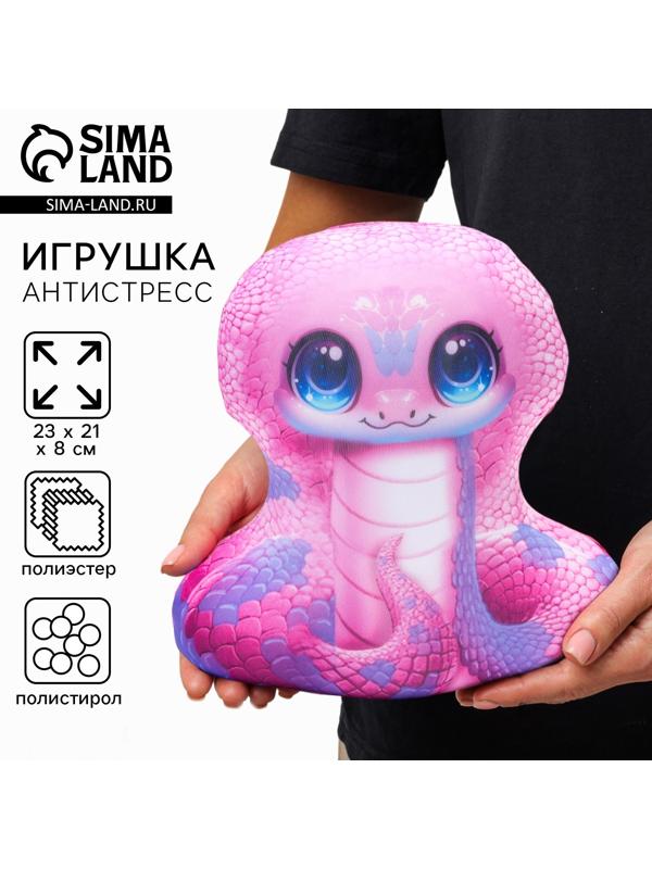 Антистресс игрушка «Змея», розовая