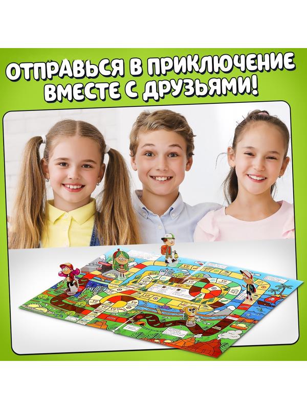 Настольная игра ходилка - бродилка для детей «Большое приключение», 2-5 игроков, 6+