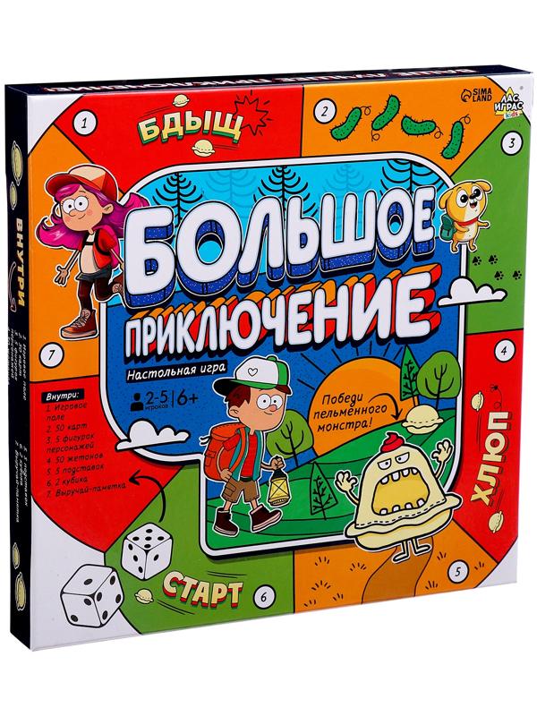 Настольная игра ходилка - бродилка для детей «Большое приключение», 2-5 игроков, 6+