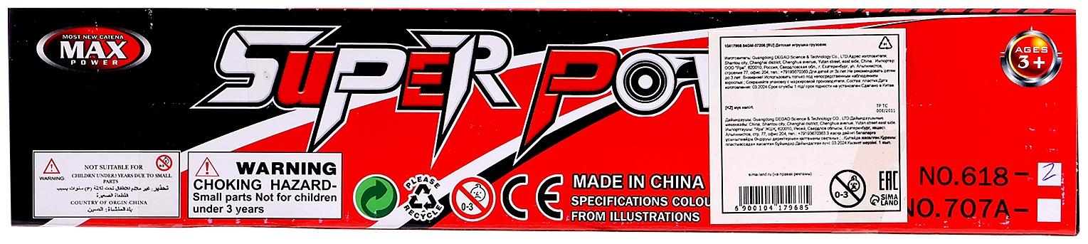 Грузовик инерционный «Зооперевозчик», 2 фигурки животных, МИКС