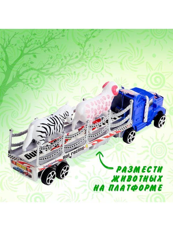 Грузовик инерционный «Зооперевозчик», 2 фигурки животных, МИКС