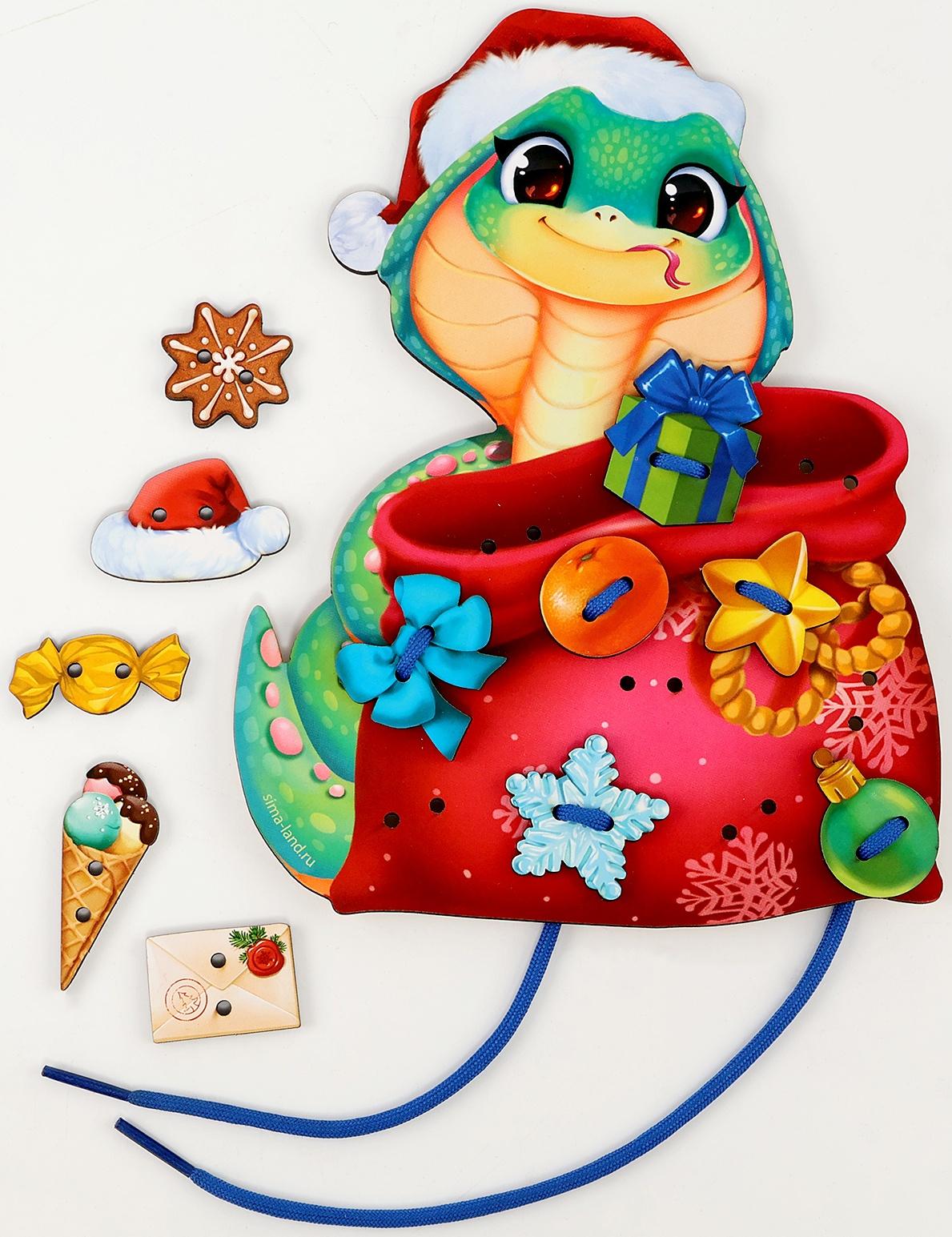 Шнуровка на новый год «Змея спешит на ёлку», игрушка для детей