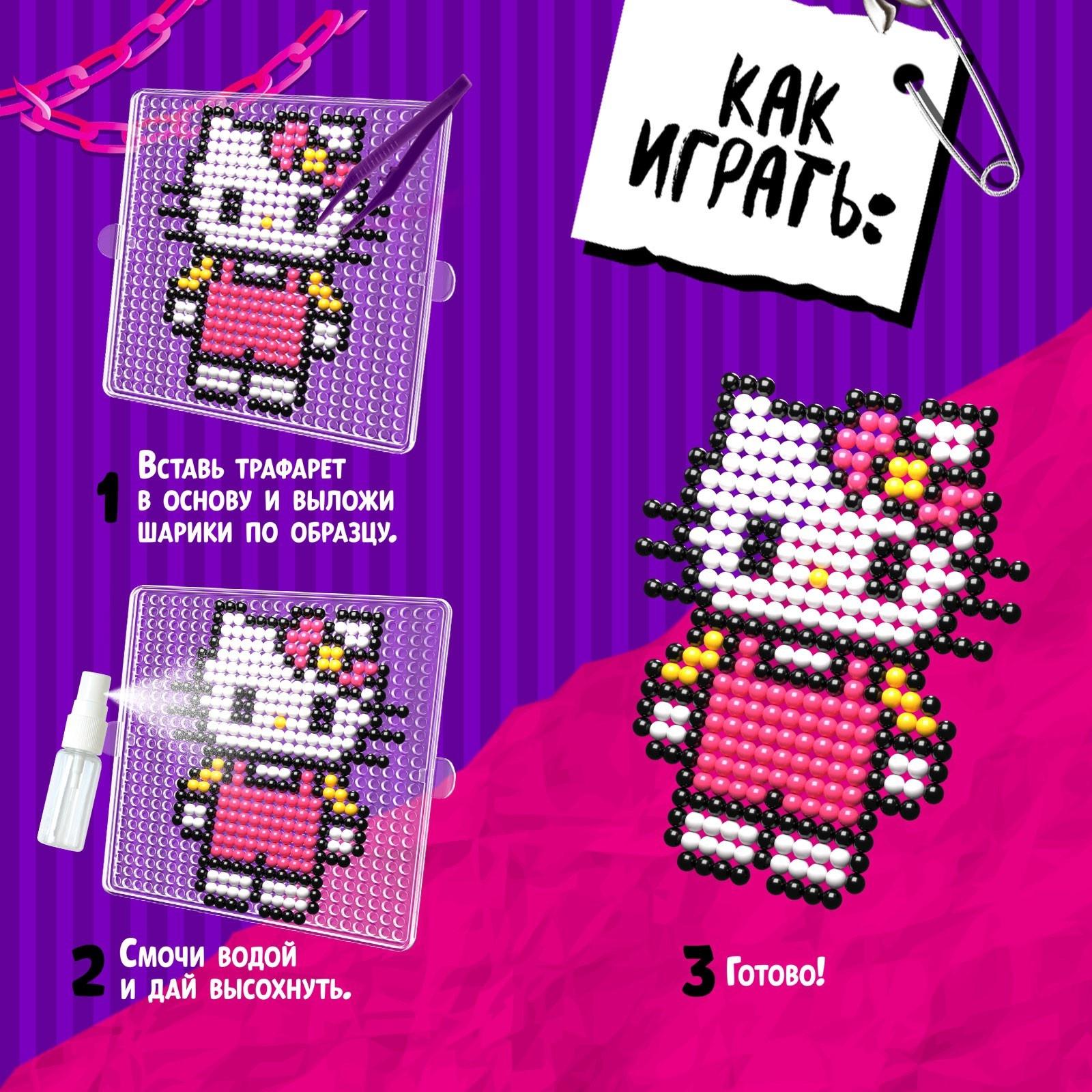 Аквамозаика «Куроми», более 1000 шариков, 3 фигурки