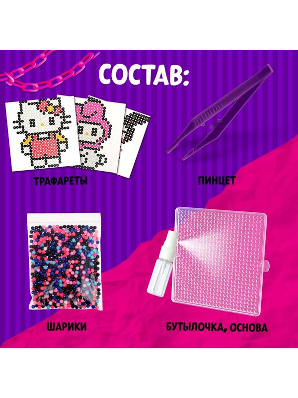 Аквамозаика «Куроми», более 1000 шариков, 3 фигурки