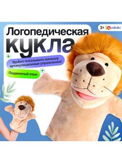 Логопедическая кукла, 3+