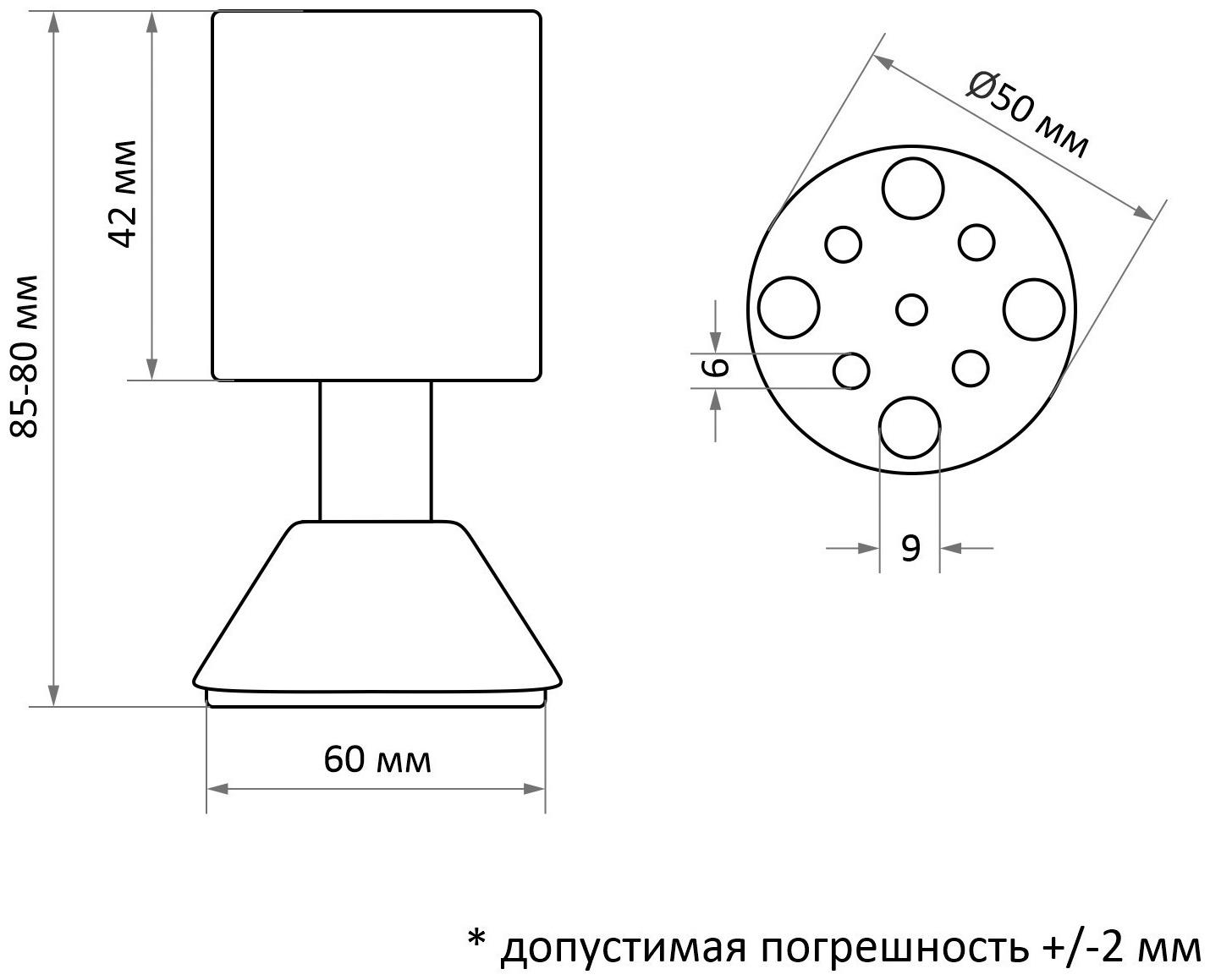 Опора мебельная, регулируемая, алюминиевая, D=50 мм, h=80 мм, цвет матовый хром, 4 шт