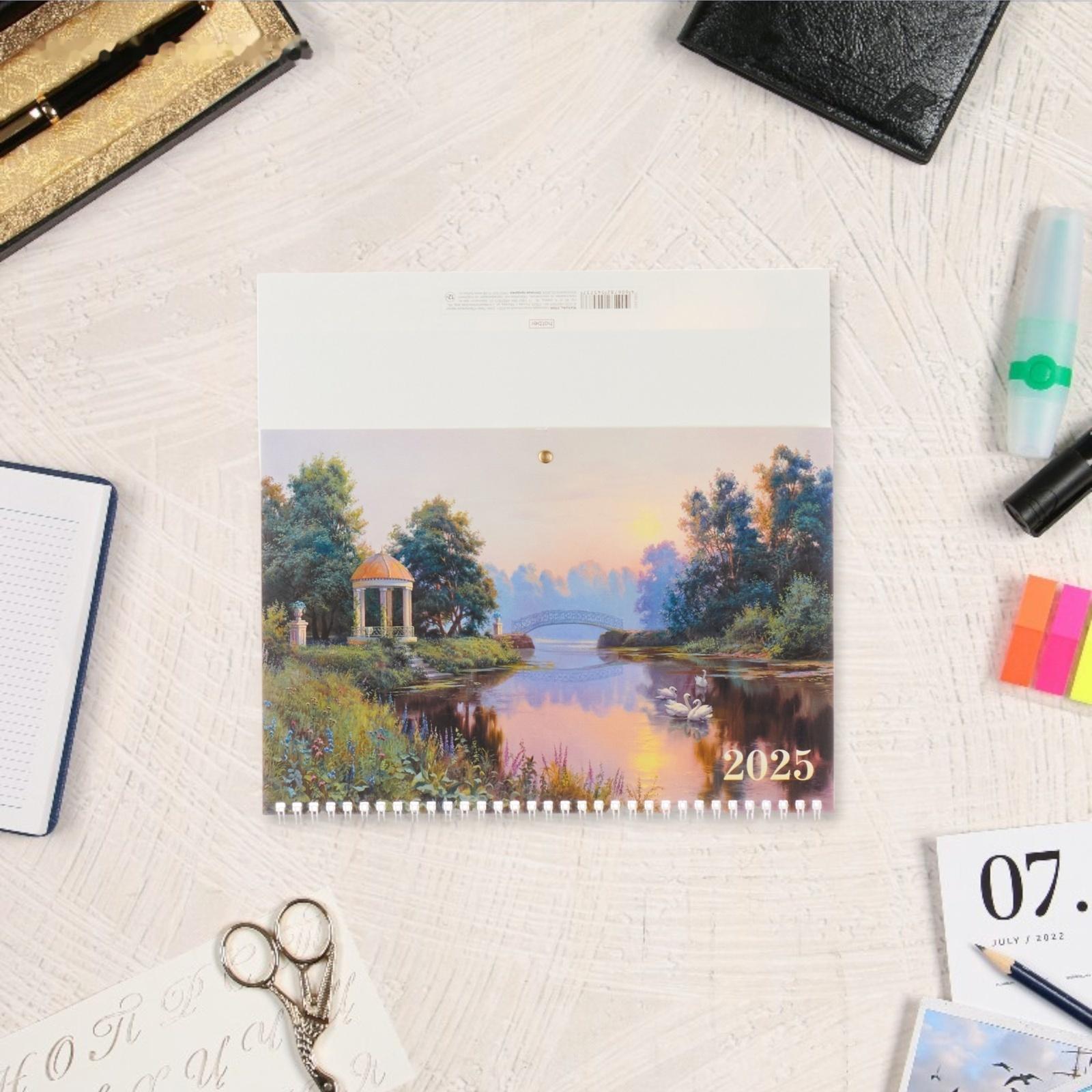 Календарь квартальный моно 