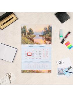 Календарь квартальный моно 