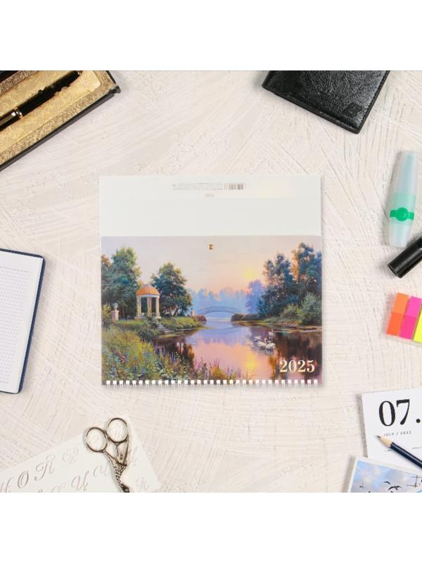 Календарь квартальный моно 