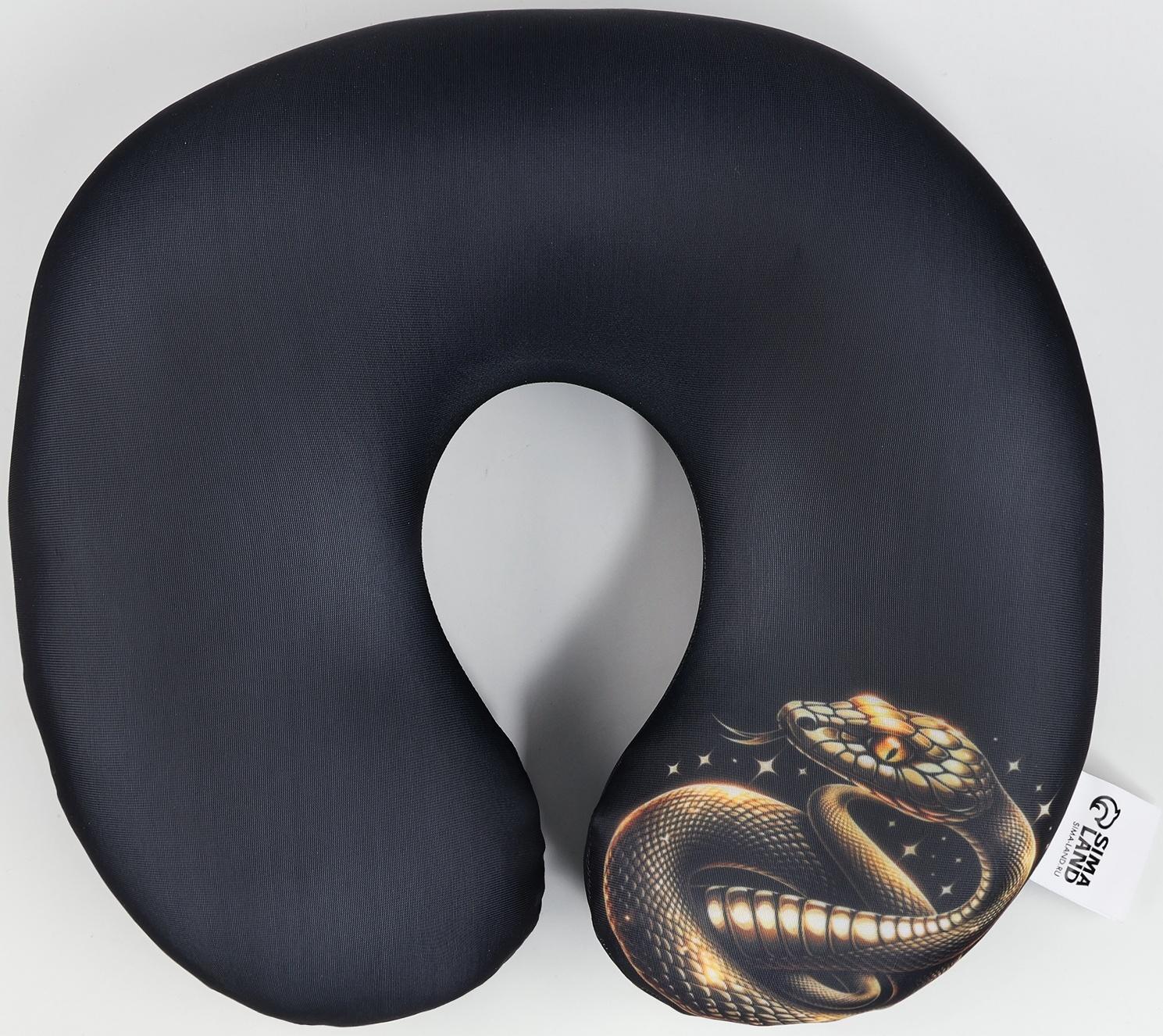 Подушка для путешествий антистресс «Змея», черно-золотой