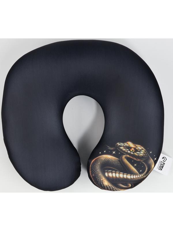Подушка для путешествий антистресс «Змея», черно-золотой
