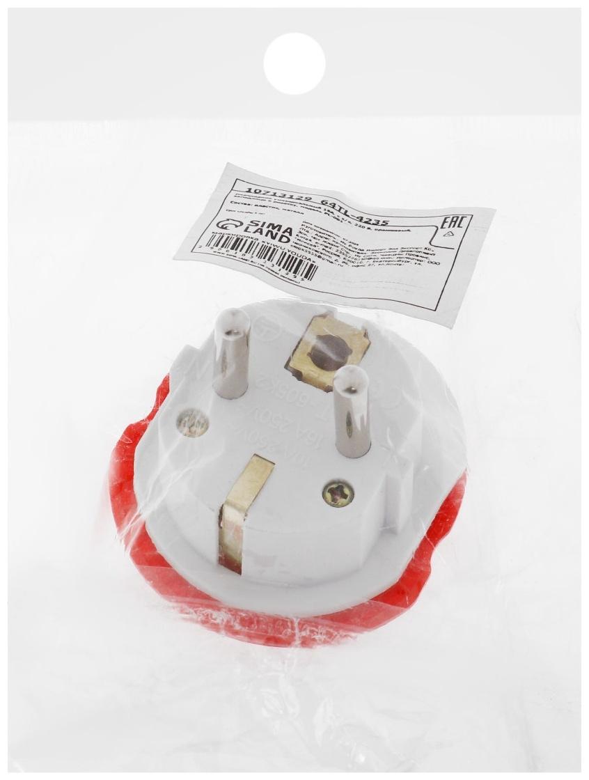 Переходник универсальный 16А, с з/к, 220 В, красный, заподлицо в розетку