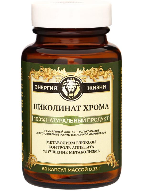 Хрома пиколинат Vitamuno Pro, 60 капсул
