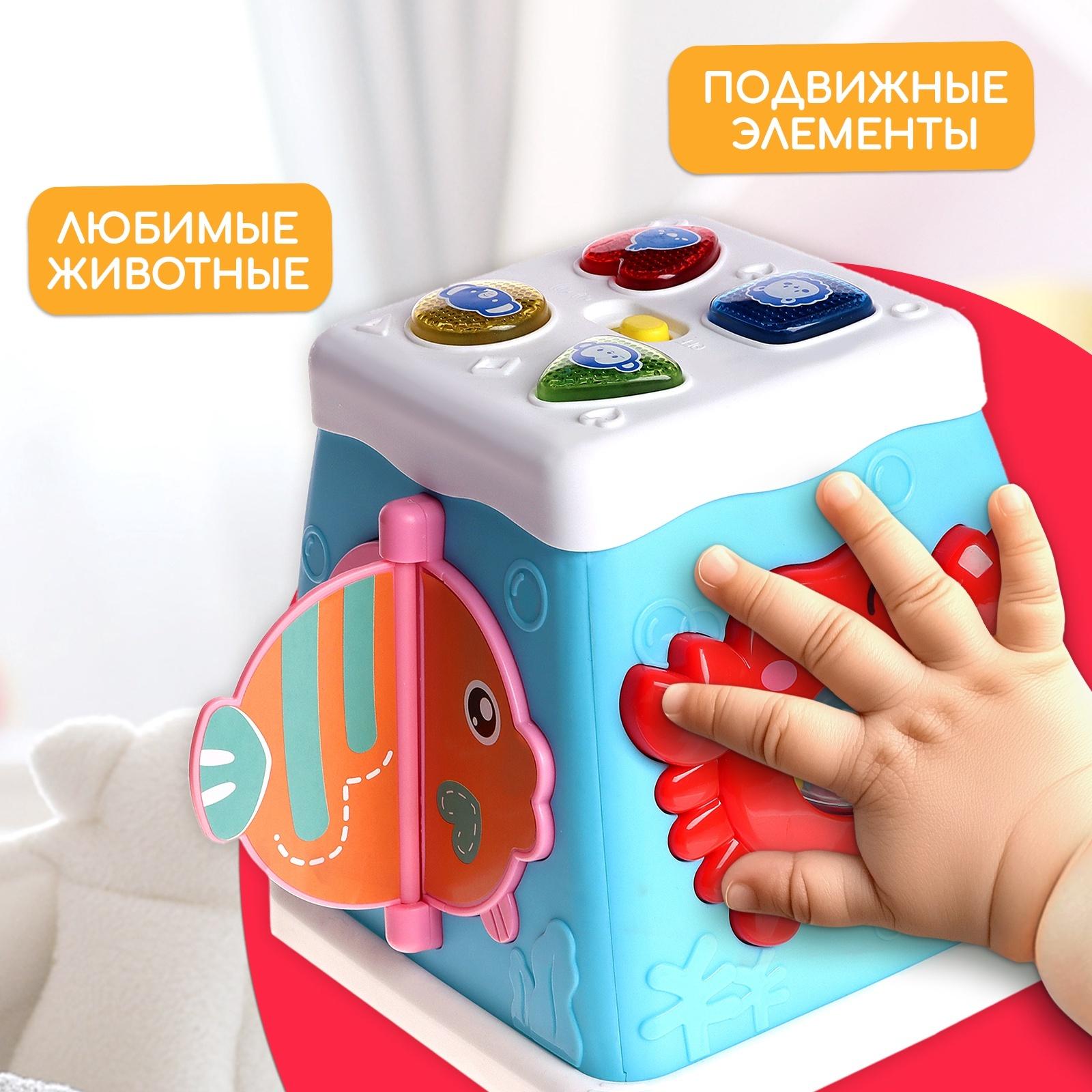 Музыкальная развивающая игрушка «Бизикубик», звуковые и световые эффекты