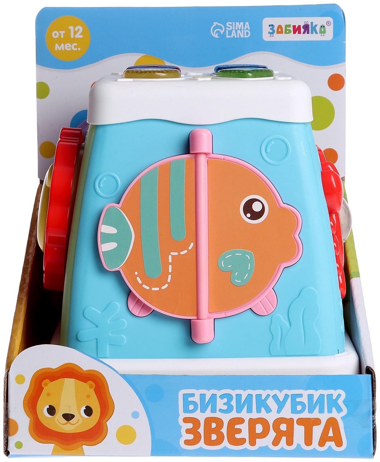 Музыкальная развивающая игрушка «Бизикубик», звуковые и световые эффекты