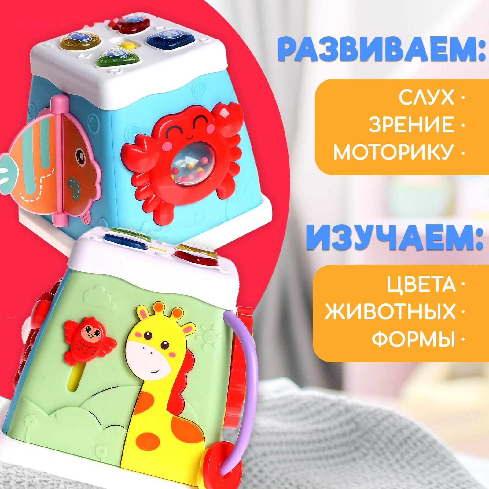 Музыкальная развивающая игрушка «Бизикубик», звуковые и световые эффекты