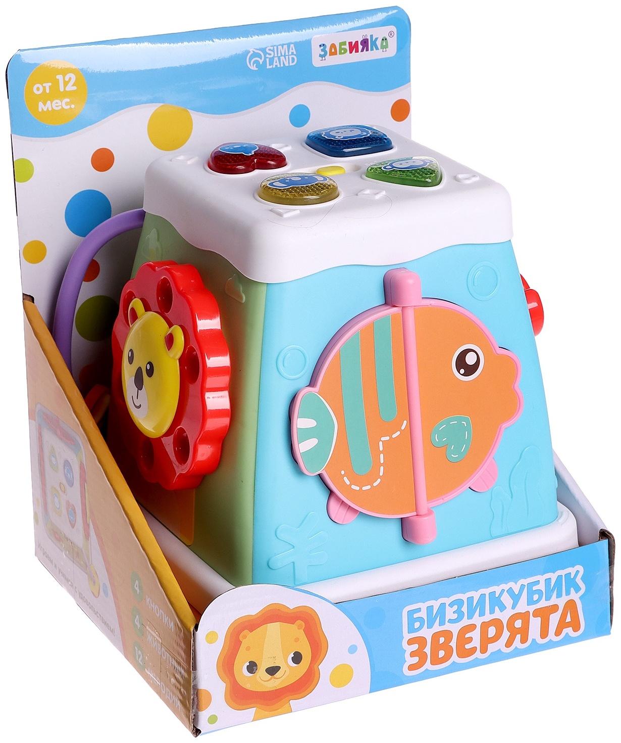 Музыкальная развивающая игрушка «Бизикубик», звуковые и световые эффекты