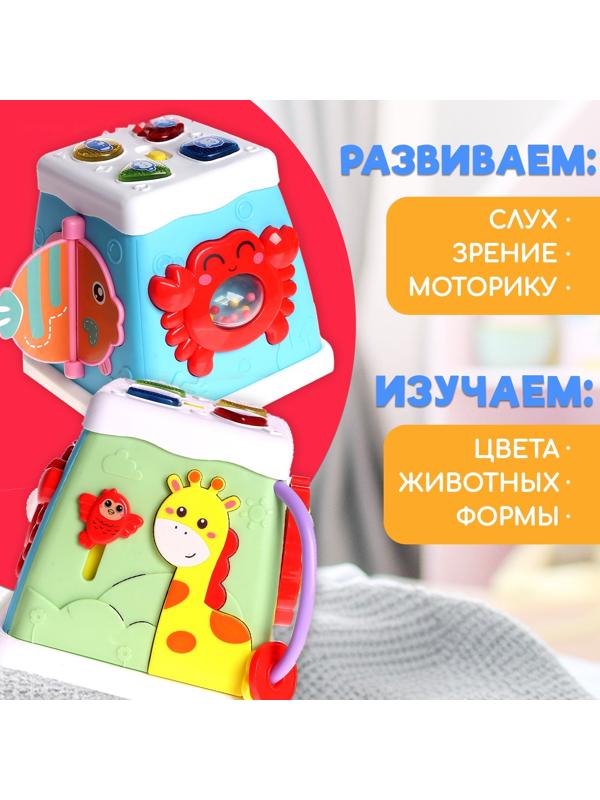 Музыкальная развивающая игрушка «Бизикубик», звуковые и световые эффекты