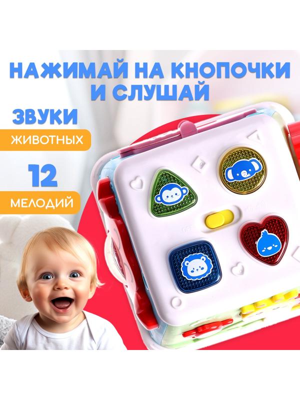 Музыкальная развивающая игрушка «Бизикубик», звуковые и световые эффекты