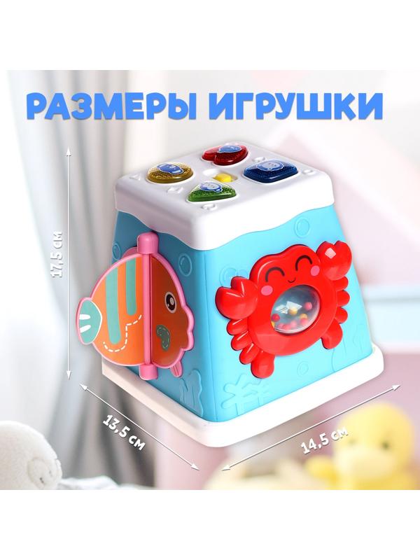 Музыкальная развивающая игрушка «Бизикубик», звуковые и световые эффекты