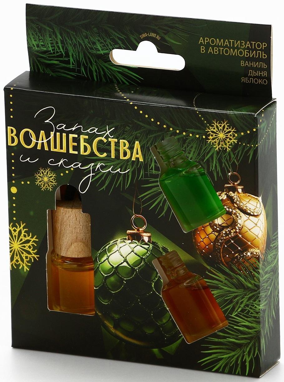 Ароматизаторы для машины новогодние «Запах волшебства и сказки», ваниль, дыня, яблоко, 3 шт