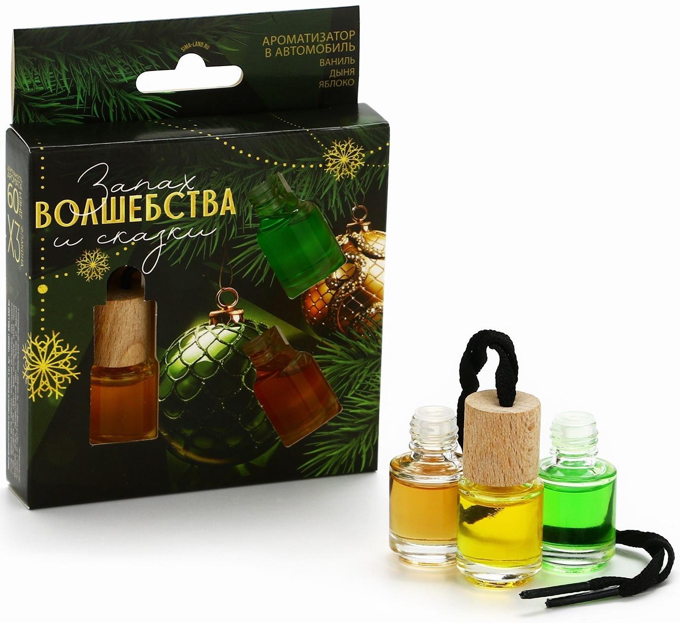 Ароматизаторы для машины новогодние «Запах волшебства и сказки», ваниль, дыня, яблоко, 3 шт