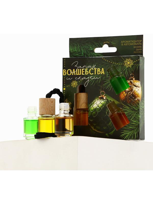 Ароматизаторы для машины новогодние «Запах волшебства и сказки», ваниль, дыня, яблоко, 3 шт