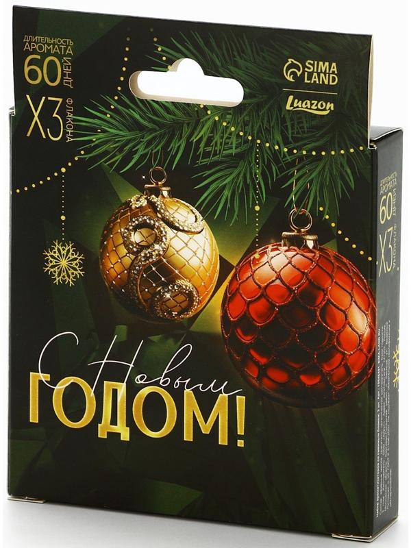 Ароматизаторы для машины новогодние «Запах волшебства и сказки», ваниль, дыня, яблоко, 3 шт