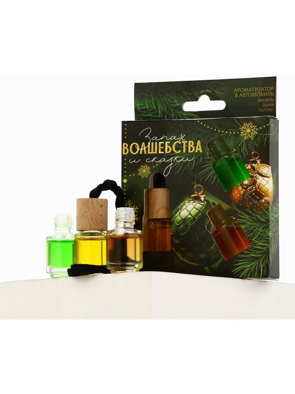 Ароматизаторы для машины новогодние «Запах волшебства и сказки», ваниль, дыня, яблоко, 3 шт