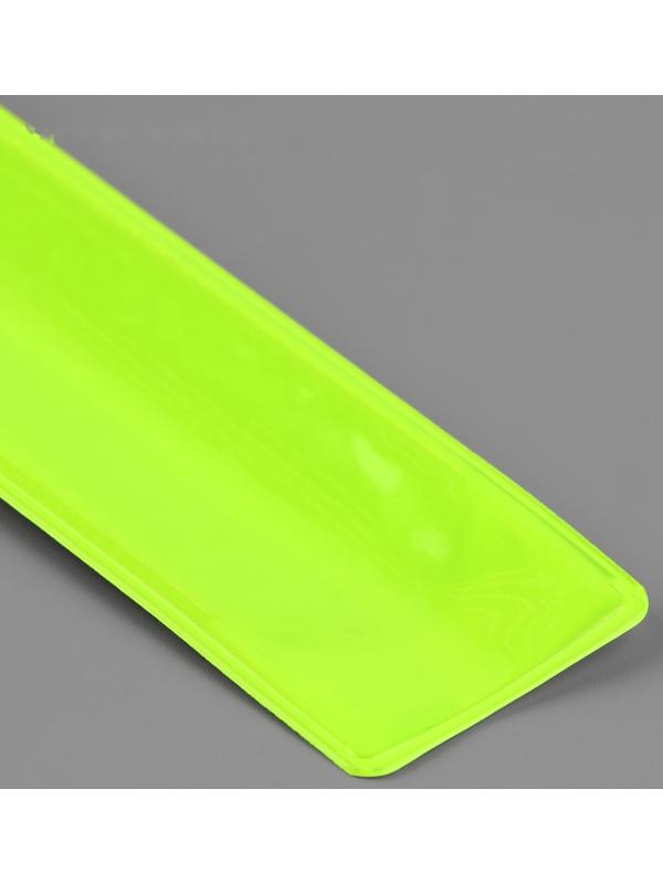 Светоотражающий слэп-браслет, самофиксирующийся, 3 × 30 см, цвет салатовый