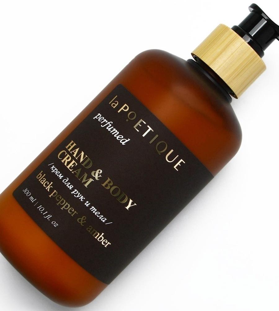 Крем для рук и тела парфюмированный laPOETIQUE, 300 мл, аромат Black pepper