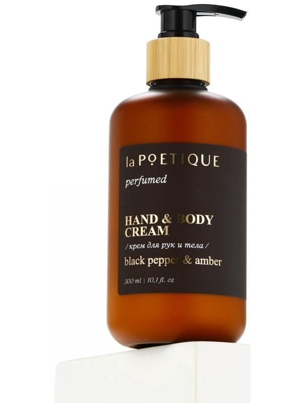 Крем для рук и тела парфюмированный laPOETIQUE, 300 мл, аромат Black pepper