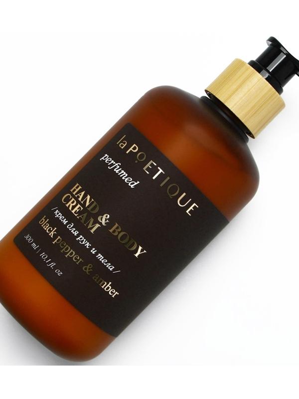 Крем для рук и тела парфюмированный laPOETIQUE, 300 мл, аромат Black pepper