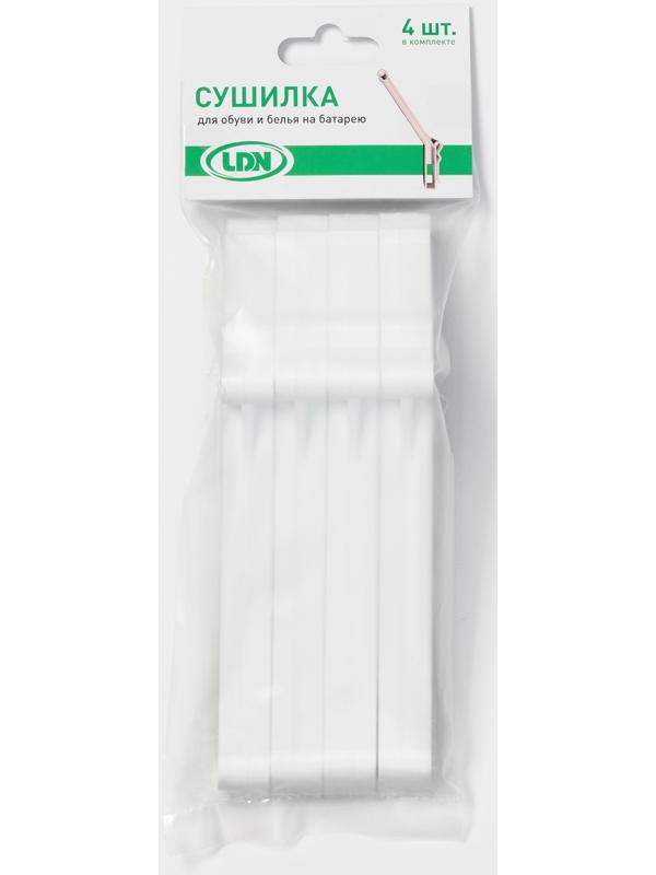 Сушилка для обуви и белья на батарею, пластик, 4 шт.