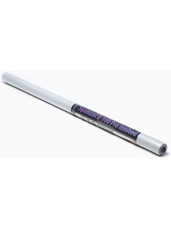 Гидроизоляция усиленная, (SpanIzol D 160), 1,6х21,87 м (35 м2 в рулоне)