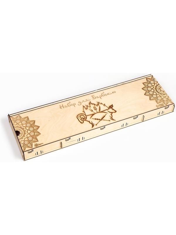 Набор с шампурами подарочный «Шафран», 8 предметов, шампуры 50 см