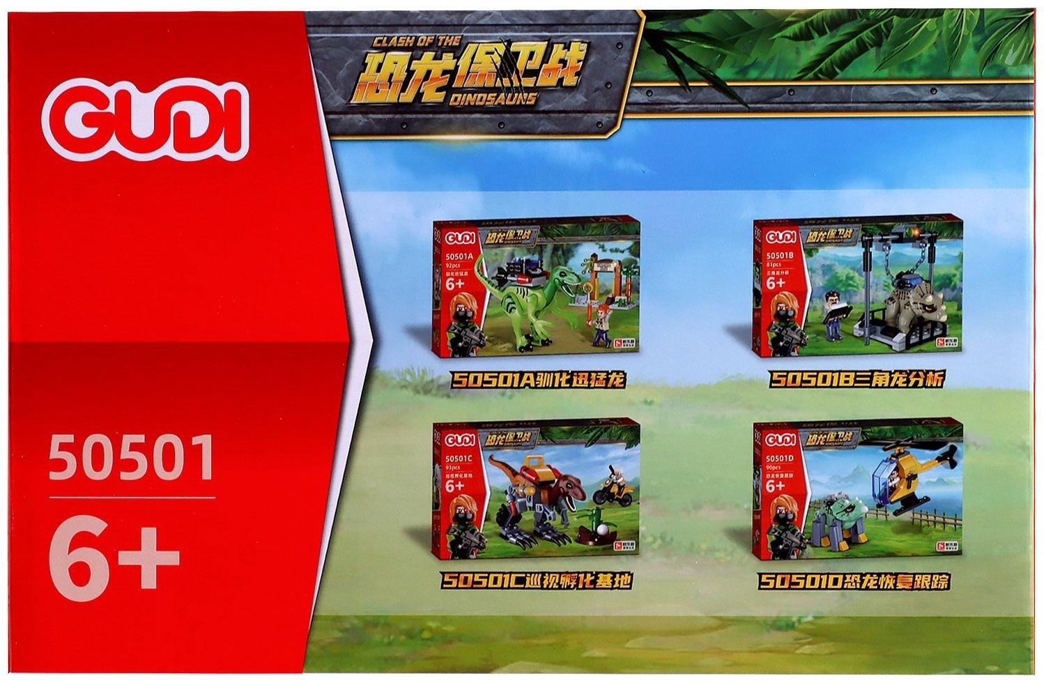 Конструктор Дино «Прорыв динозавра», 92 детали