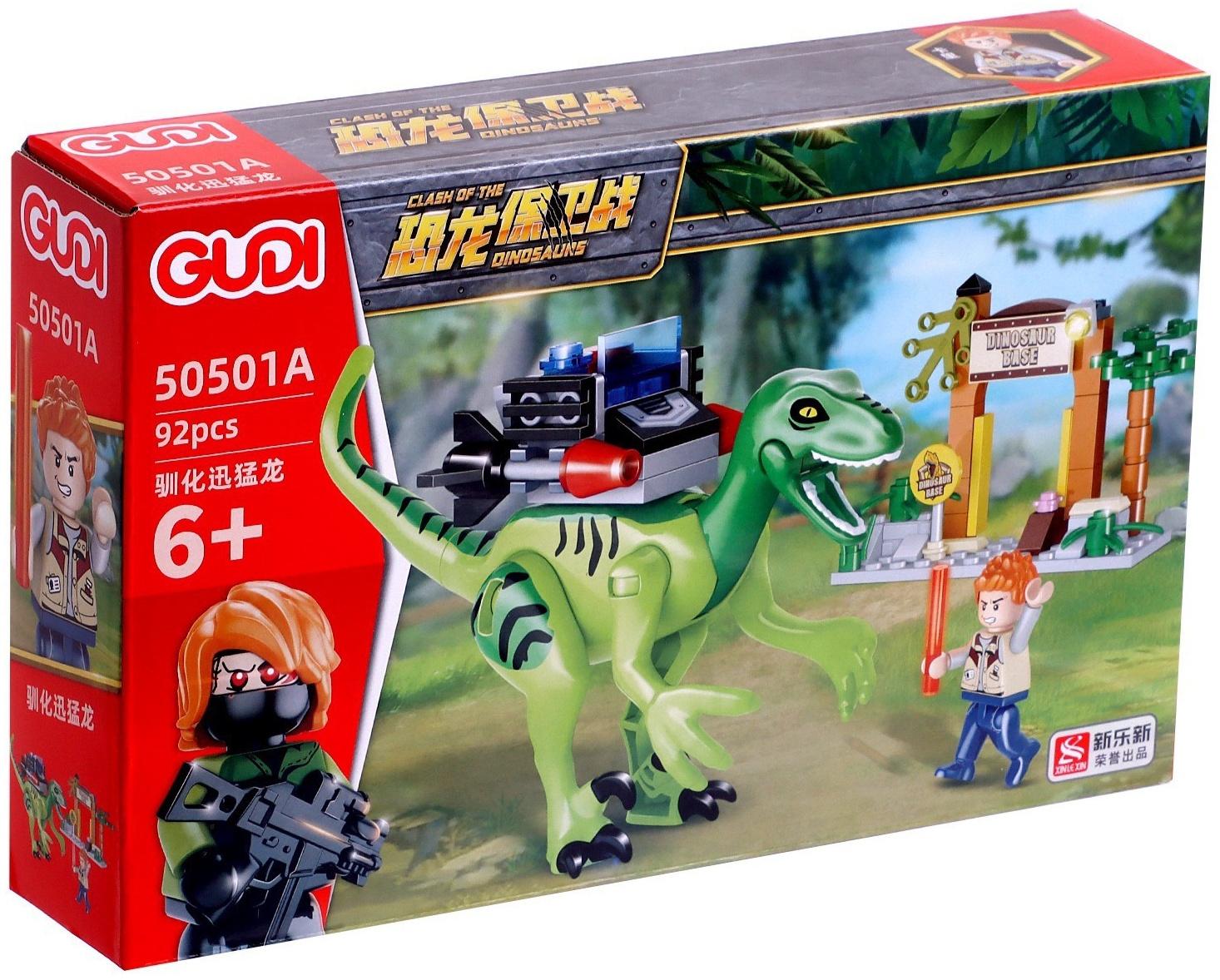 Конструктор Дино «Прорыв динозавра», 92 детали