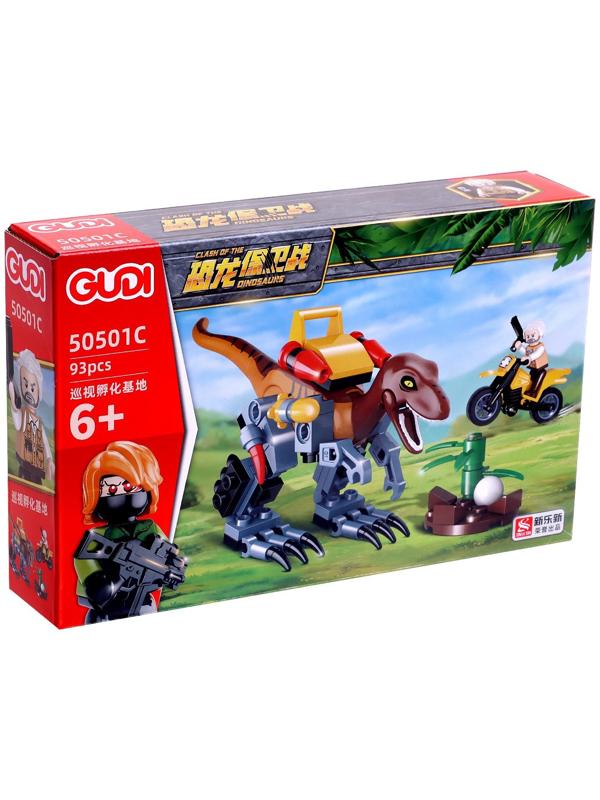 Конструктор Дино «Мотоциклист против динозавра», 93 детали