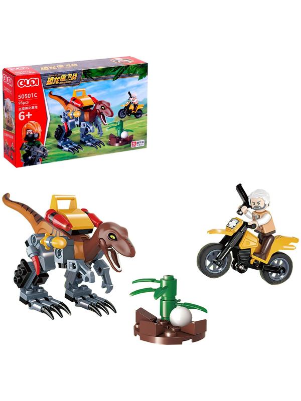 Конструктор Дино «Мотоциклист против динозавра», 93 детали