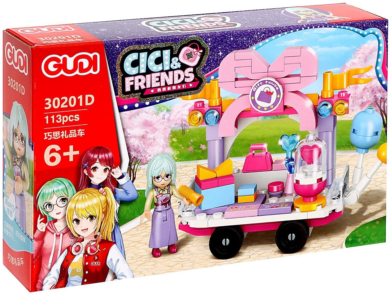 Конструктор для девочек «Подружки. Магазин на тележке. Бант», 113 деталей