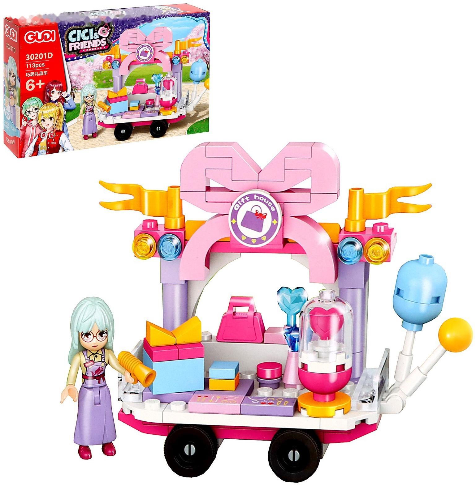 Конструктор для девочек «Подружки. Магазин на тележке. Бант», 113 деталей
