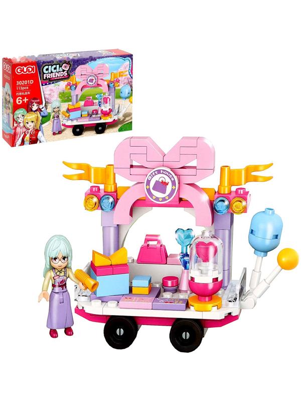 Конструктор для девочек «Подружки. Магазин на тележке. Бант», 113 деталей