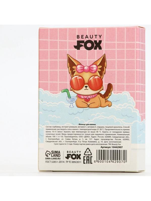 Жемчуг для ванны «Релакс-тайм», 100 г, аромат ягодного коктейля, BEAUTY FOX