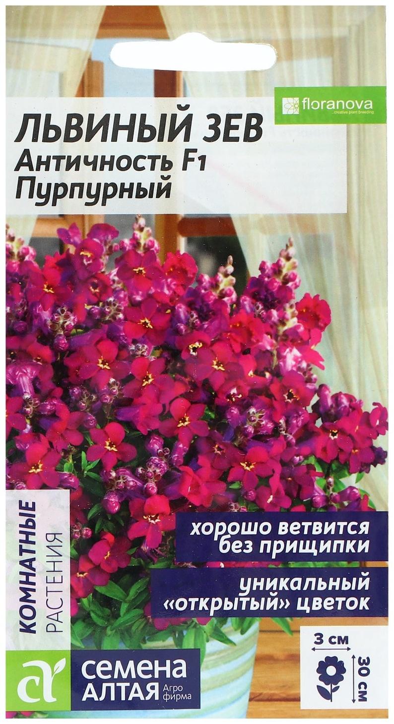 Семена цветов Львиный зев 